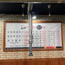 명동쪽갈비 이미지