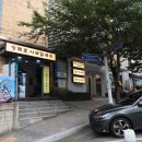 바다샤브칼국수 이미지