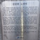 양평읍 자전거도로(양근천 산책로, 양근로 법면 방향) | (남한강뷰명소) 양평물안개공원 고산정, 통행 재개된 양강섬 부교 산책여행, 휴게쉼터 살롱드 양평 생활...