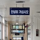 목포실내체육관 실내수영장 이미지