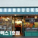 로스팅 플레이스 이미지
