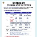 플레이토이 이미지