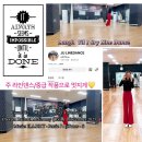 라인댄스 중급A 이미지