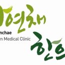 (주)자연채 네이버블로그
