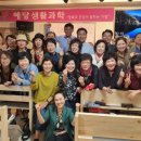 혜당생활과학 이미지