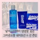 남자로션추천 남자스킨케어 그라운드랩 밸런싱 워터로션, 라이트 선톤업크림