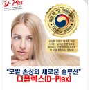 옻안타는 천연염색 동대전점