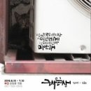 엔젤홈 이미지