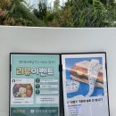 상신하길로195번길R | [수원 샐러드] 헬스장과 샐러드를 함께?, 운동과 식단