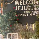 까치산3번출구