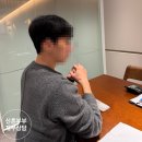 세무법인위드윈삼성지점 | 강남자산관리 | 신혼부부 재무설계상담 후기 '밸류마크'