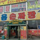 녹산화전로녹산동 이미지