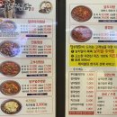 달우찜닭 이미지