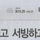 나라편의점 이미지