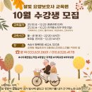 설빛요양보호사교육원