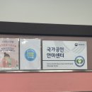 제일지압안마원 이미지