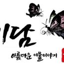 한실누비