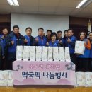 소망떡 이미지