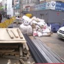 전노련
