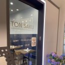 TON SAKU(돈사쿠) 이미지