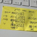 일본어 회화B | 내돈내산 일본어강의/ 다락원 회화 JLPT 후기(7)