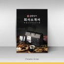 충무식품 이미지