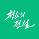 마방로10길 54-7 이미지