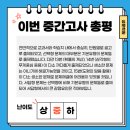 한바다수학학원