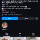 오는;정케이크 이미지