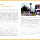 하늘나루 이미지