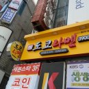 도쿄라멘3900 이미지