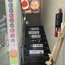 솜솜과일 | 데이트 맛집 추천: 솜솜카츠 성신여대점 🤤