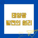 우주전기 - 북구 서방로107번길 37 | 우주전기
