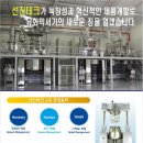 선진테크 이미지