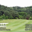 울산컨트리클럽 이미지