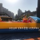 청라스포츠 이미지