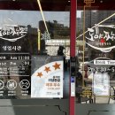 원신흥동 행정복지센터 1층 이미지