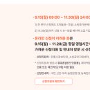 온누리 당구장 이미지