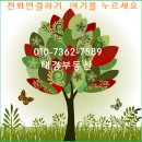 태경모바일 이미지