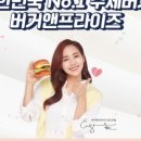 버거앤프라이즈부산 이미지