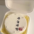 앙유 이미지
