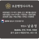 로운행정사사무소 이미지