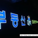 우경플래닝
