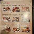 닭똥집튀김떡갈비