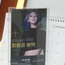 로이드밤 평내호평점 이미지