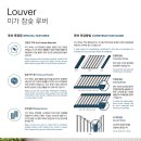 서경인테리어 이미지