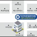 익산 바른몸 한의원 네이버블로그