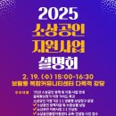 보람동 복합커뮤니티센터 다목적 강당 이미지