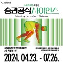 승리스포츠 이미지