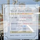 네일디어블리스
